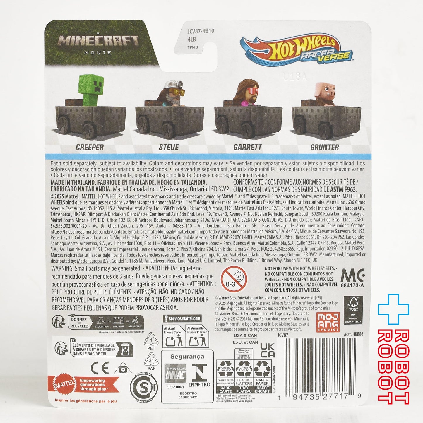 ホットウィール レーサーバース 2025 マインクラフト / ザ・ムービー ギャレット ダイキャスト メタルビークル ミニカー 未開封