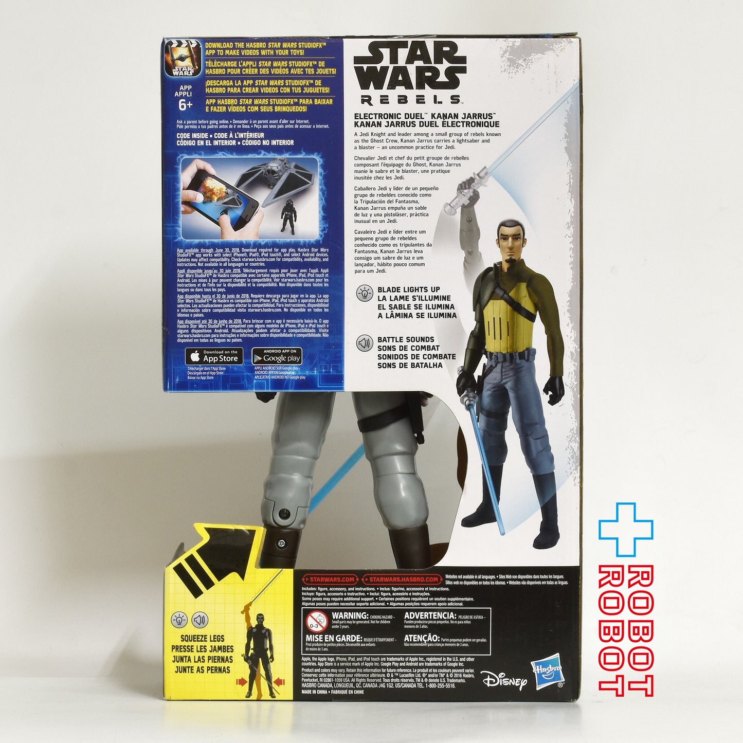 ハズブロ  スター・ウォーズ REBELS ケイナン・ジャラス 12インチ エレクトロニック フィギュア 未開封 国内版