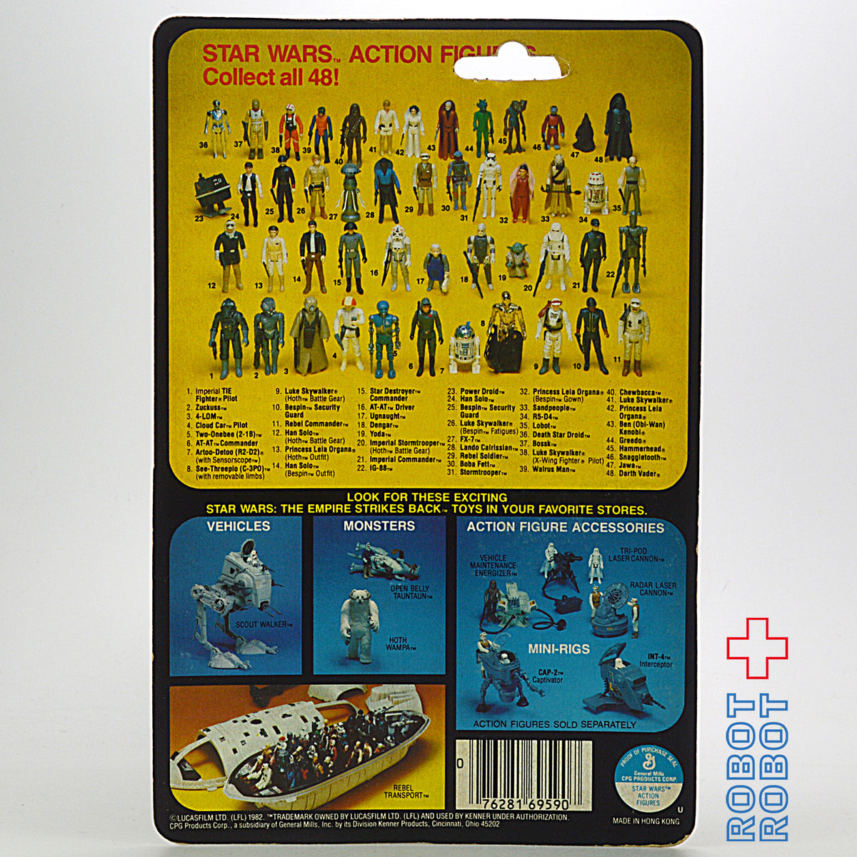 オールドケナー スター・ウォーズ ESB 48 Back 2-1B MOC