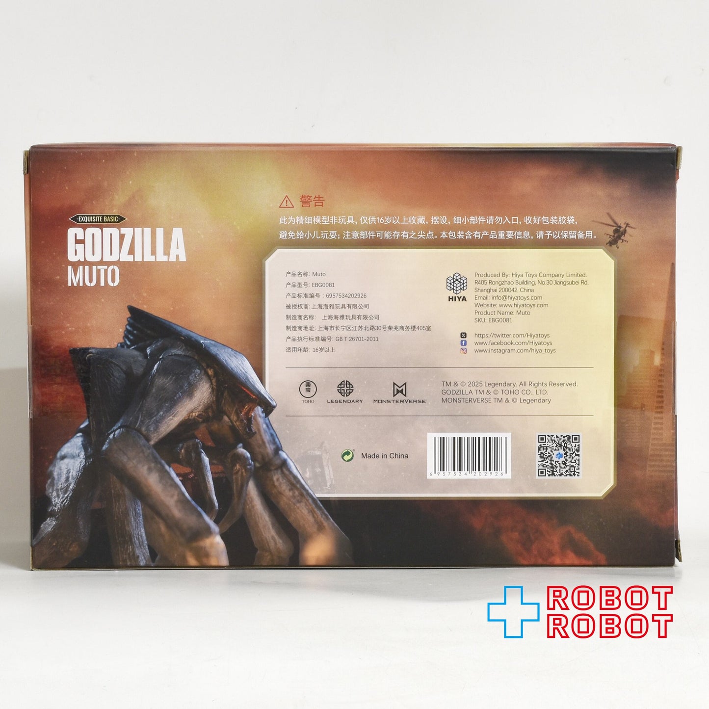 ハイヤトイズ 東宝ゴジラ怪獣 エクスクイジット ベーシック ゴジラ ムートー アクションフィギュア 未開封