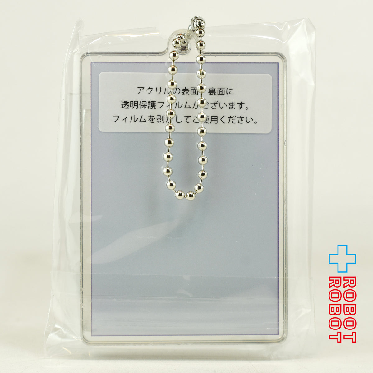 スタジオソータ ドロヘドロ アクリルキーチェーン ラインアップ 1 ミニブック付き