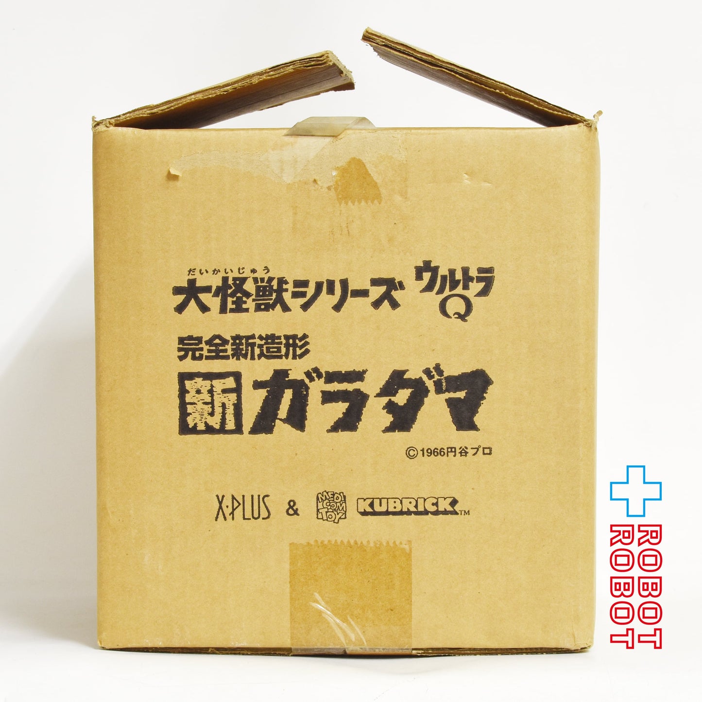 ⚫️X-PLUS エクスプラス 大怪獣シリーズ 完全新造形 新ガラダマ ソフビフィギュア 箱入
