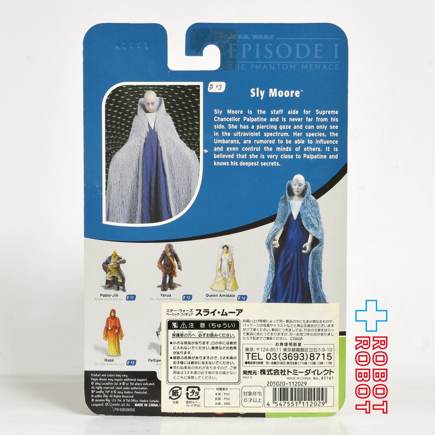 スター・ウォーズ ポストOTC '05 #03 スライ・ムーア 3.75インチ アクションフィギュア 未開封