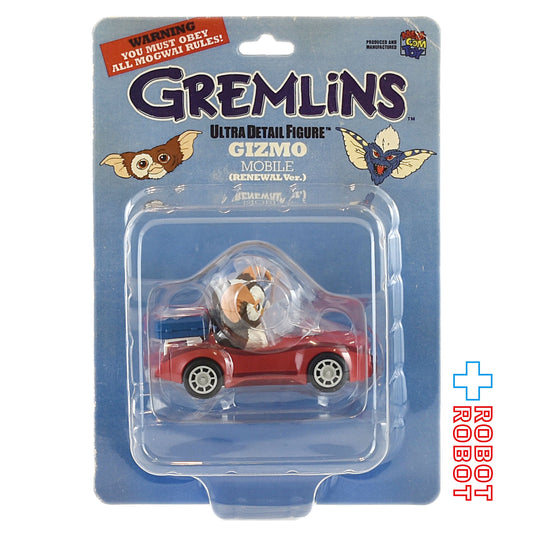 メディコム UDF グレムリン ギズモ・モバイル リニューアルVer. ビニールフィギュア 未開封