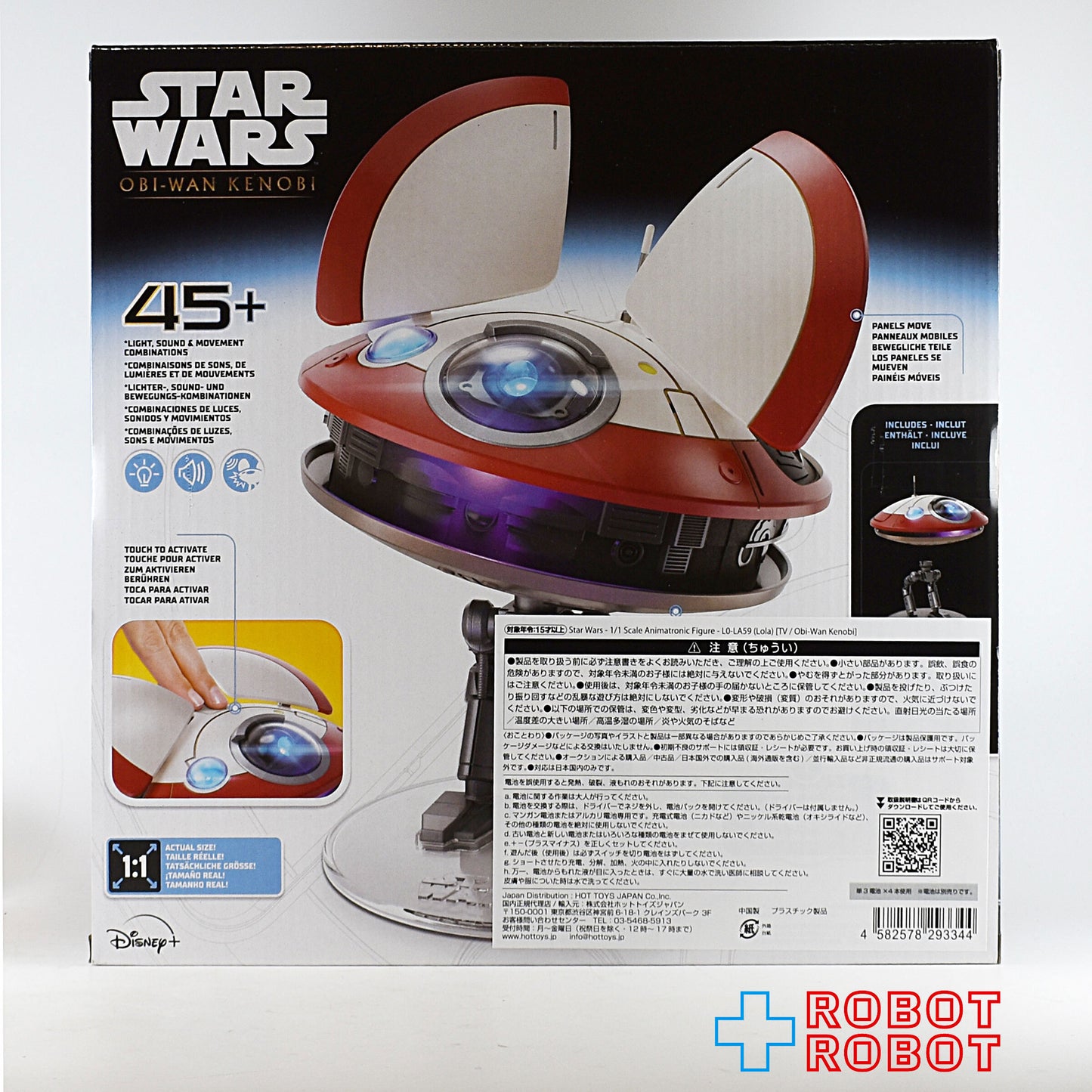 ハズブロ  スター・ウォーズ 1/1スケール アニマトロニック・フィギュア LO-LA59 ローラ TVドラマ オビ＝ワン・ケノービ 未開封