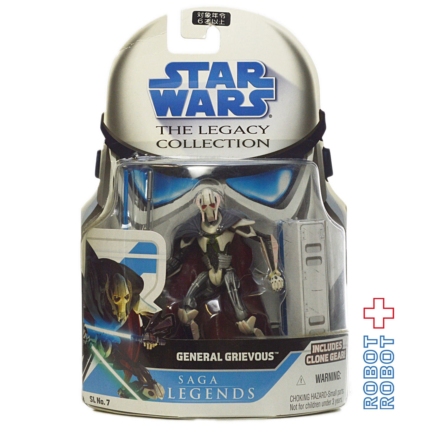 スター・ウォーズ SL2008 SL-07 ジェネラル・グリーヴァス将軍 3.75インチ アクションフィギュア 未開封 国内版