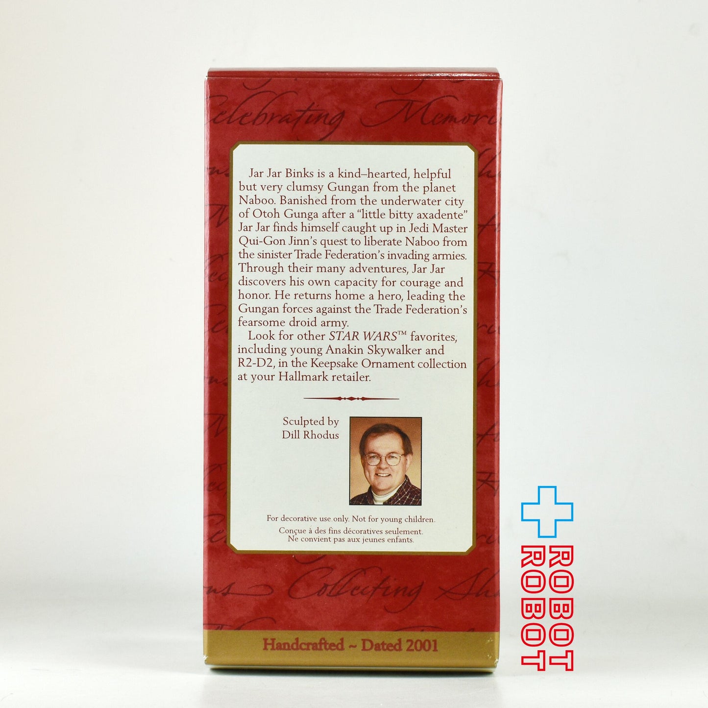 ホールマーク スター・ウォーズ ジャー・ジャー・ビンクス クリスマスオーナメント 2001