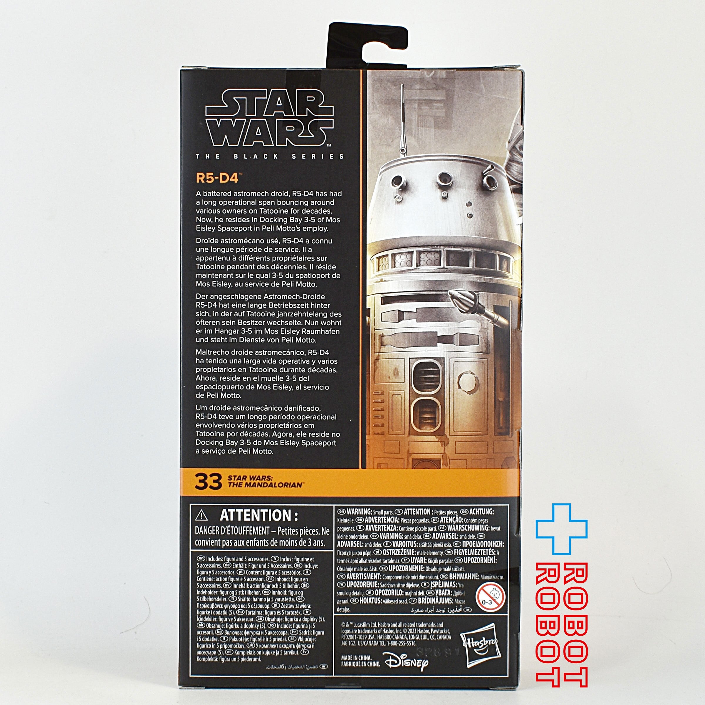スター・ウォーズ ブラックシリーズ #MAN33 R5-D4 [マンダロリアン] 6