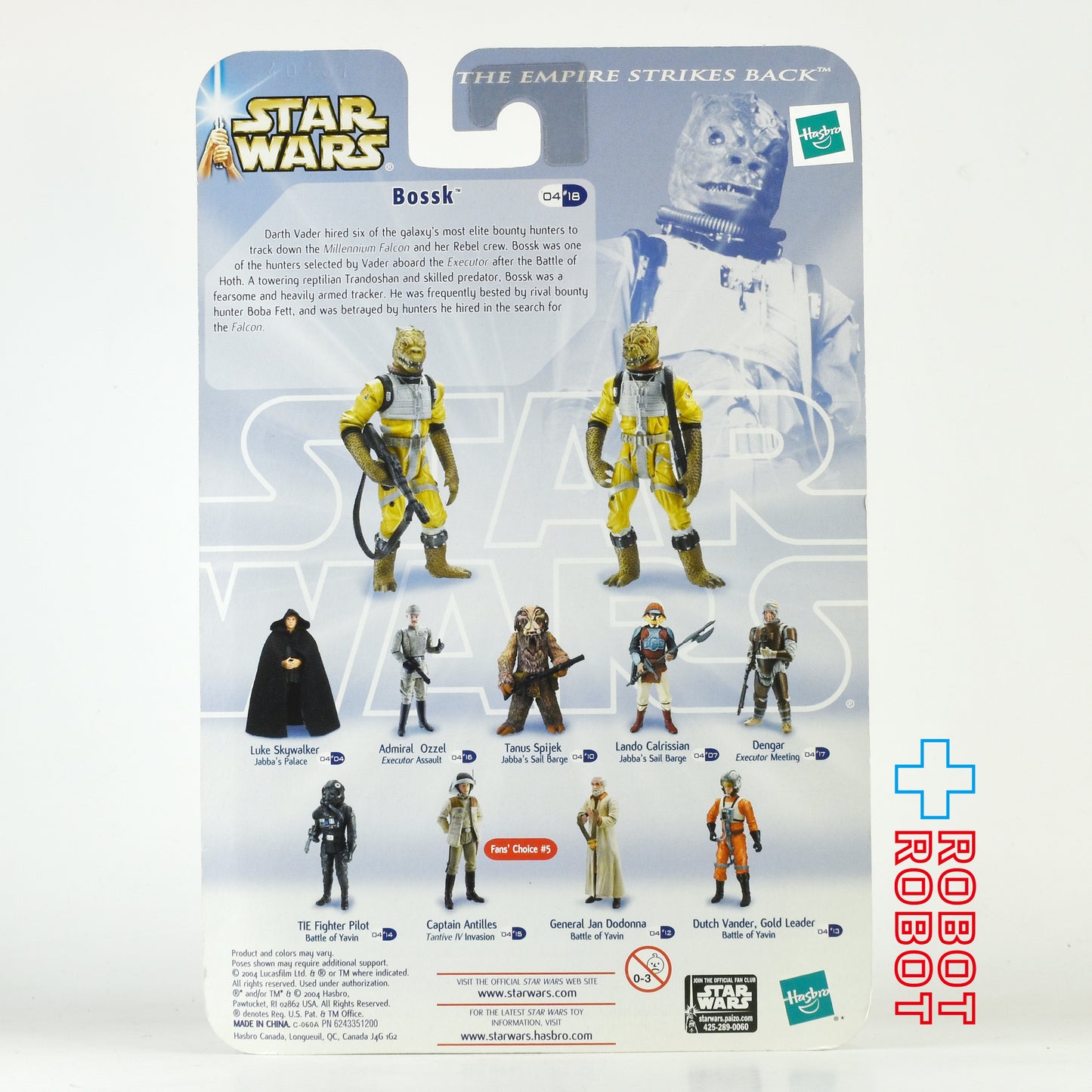 ※台紙にシワ：スター・ウォーズ SAGA2004 #18 ボスク エグゼキューター会議 [ESB] 3.75インチ アクションフィギュア 未開封