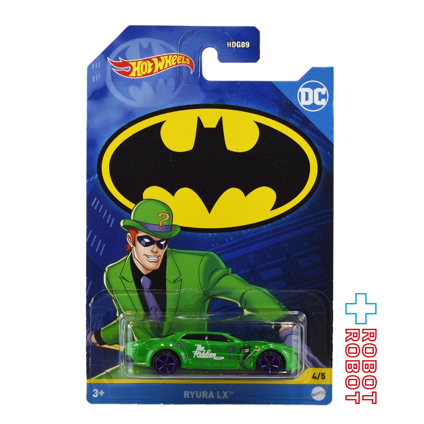 ホットウィール バットマン テーマアソート 2022 1/64 バットマン リドラー リュウラ LX ダイキャスト メタルビークル ミニカー 未開封