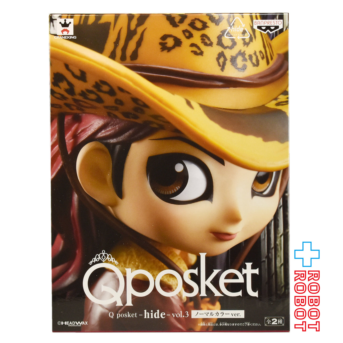 Q posket Qポスケット hide vol.3 ノーマルカラー フィギュア 未開封