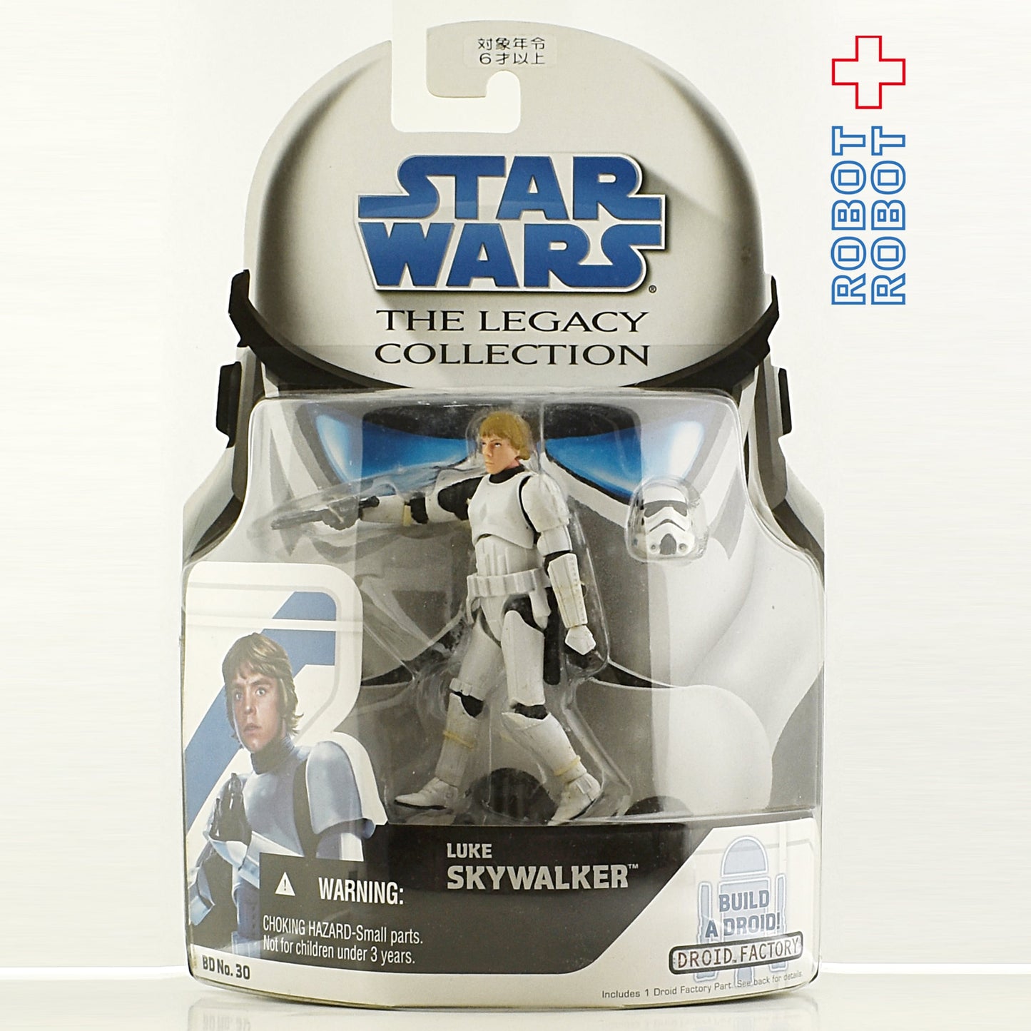 スター・ウォーズ LC2008 BD No.30 ルーク・スカイウォーカー [ANH]レガシーコレクション 3.75インチ アクションフィギュア 未開封