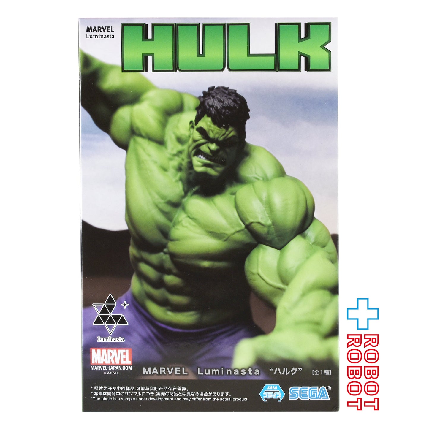 セガ Luminasta ルミナスタ マーベル  ハルク 未開封