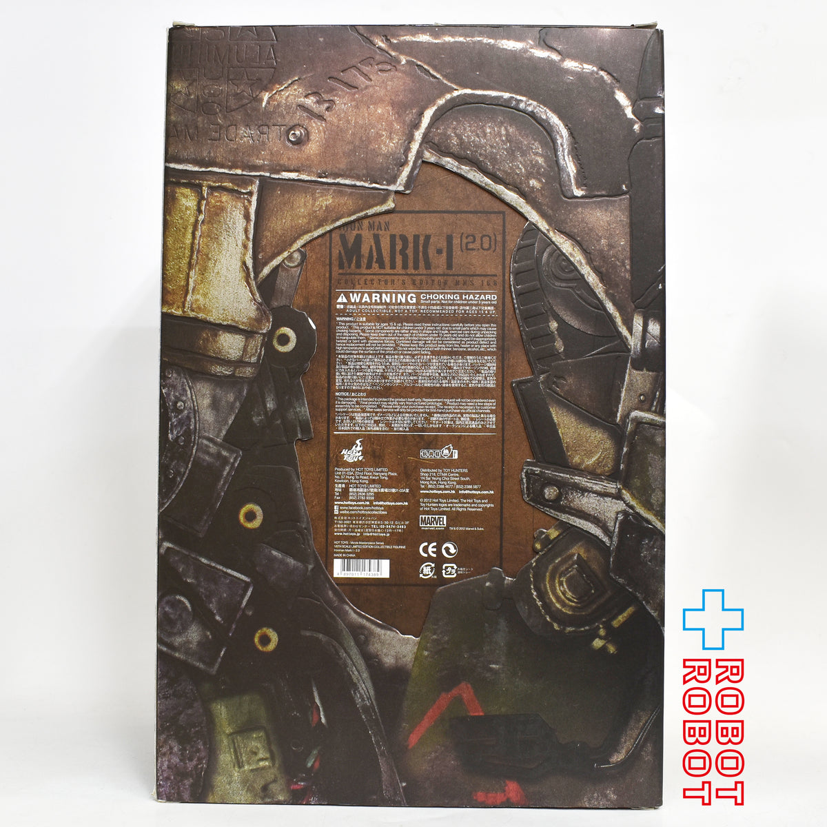 欠品あり：ホットトイズ ムービー・マスターピース MMS168 アイアンマン / アイアンマン マーク1 (2.0) 1/6 アクションフィギュア 開封箱入
