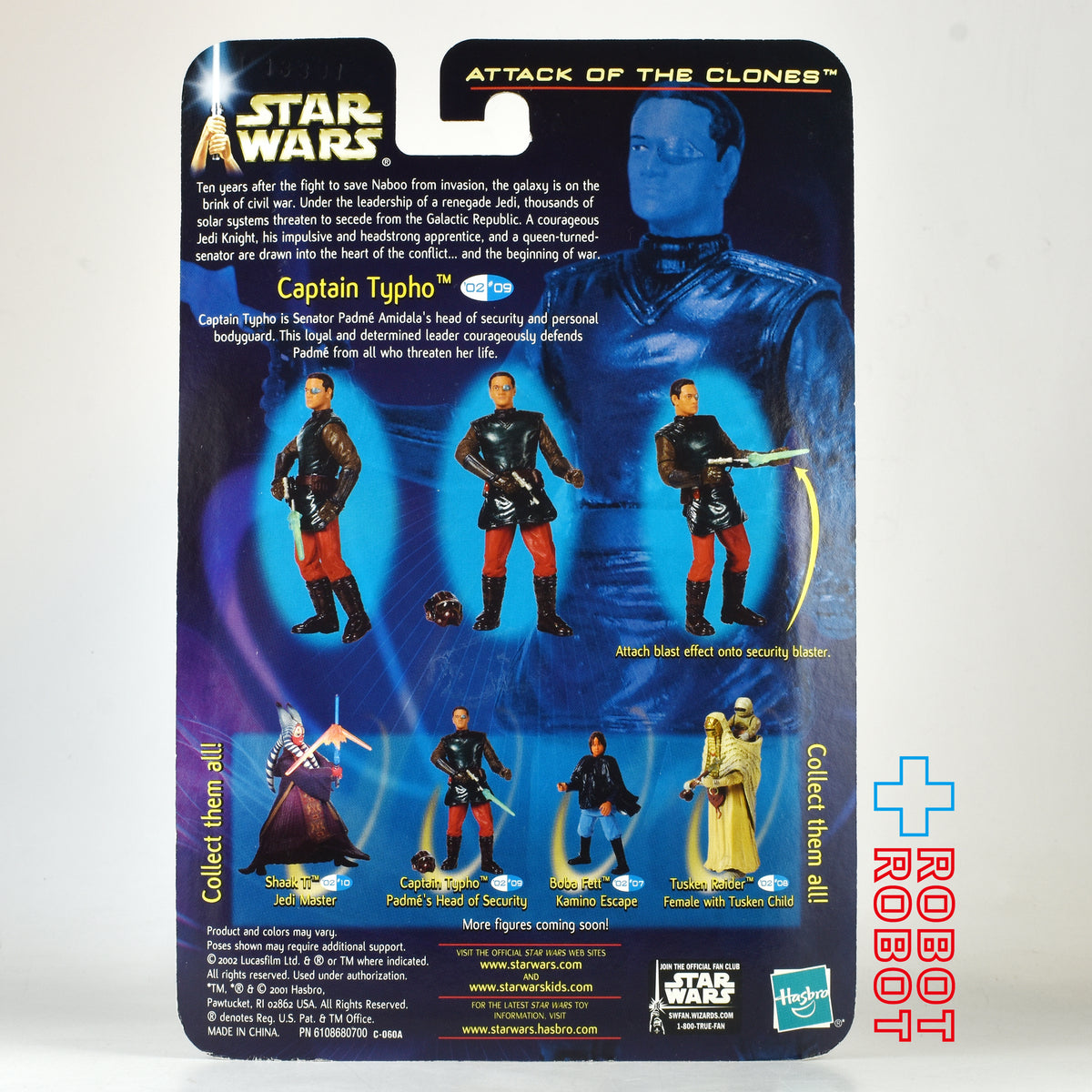 スター・ウォーズ SAGA2002 #09 キャプテン・タイフォー パドメ警護隊長 [AOTC] バックドロップカード付 3.75インチ アクションフィギュア 国内版 未開封