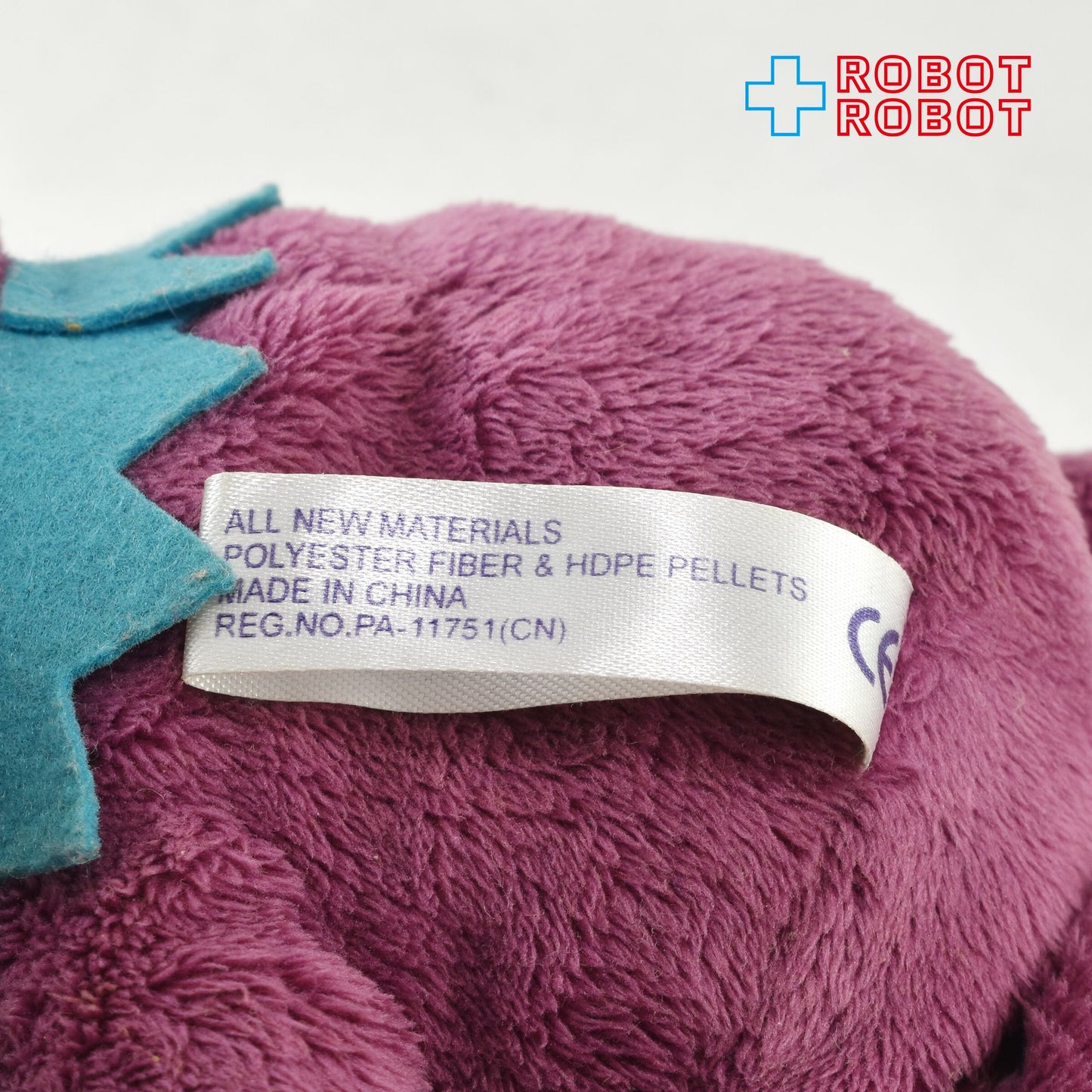 グレイトフルデッド ビーンベアコレクティブルズ リトルスージー ぬいぐるみ人形