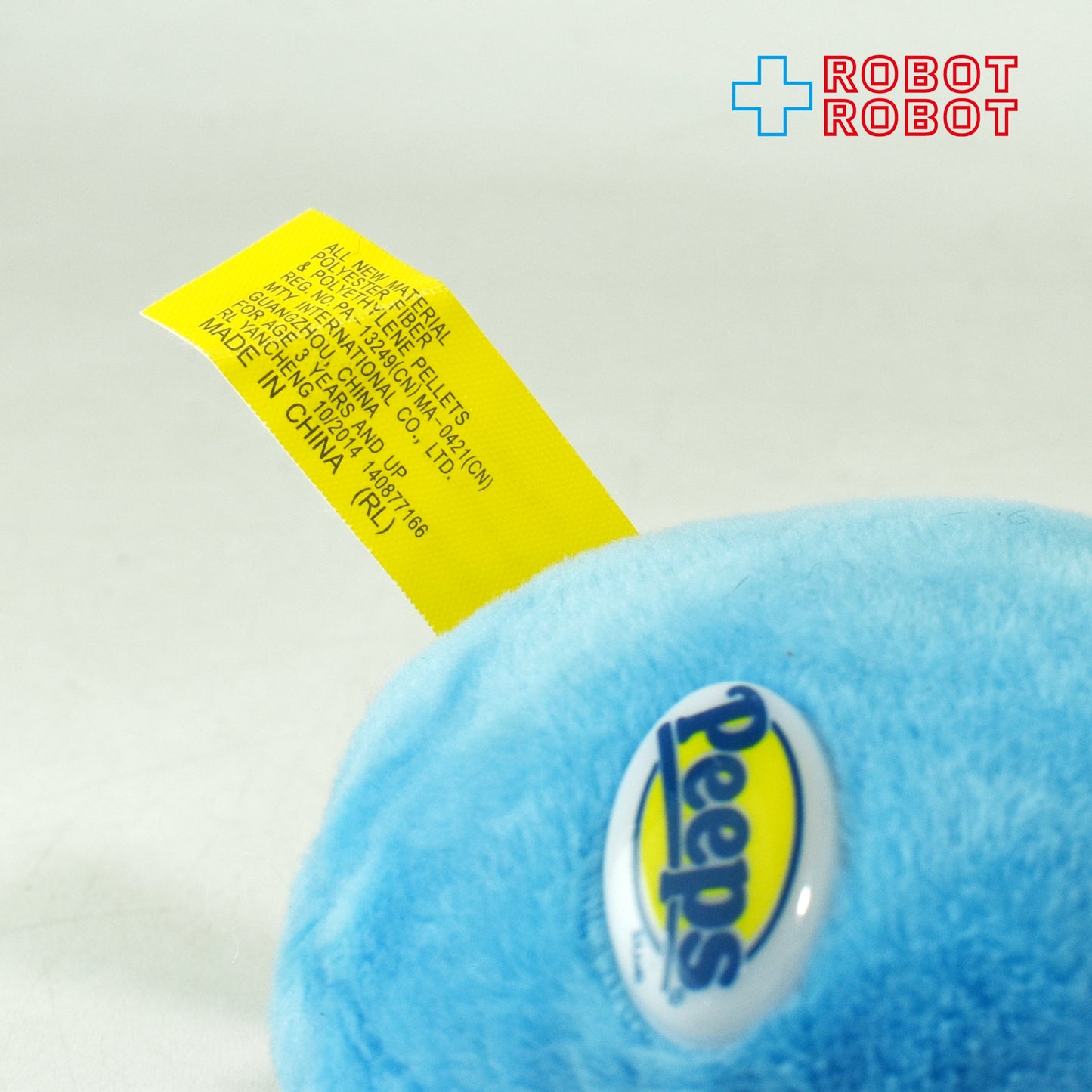 ピープス うさぎ ビーンバッグ ぬいぐるみ人形 青 2014