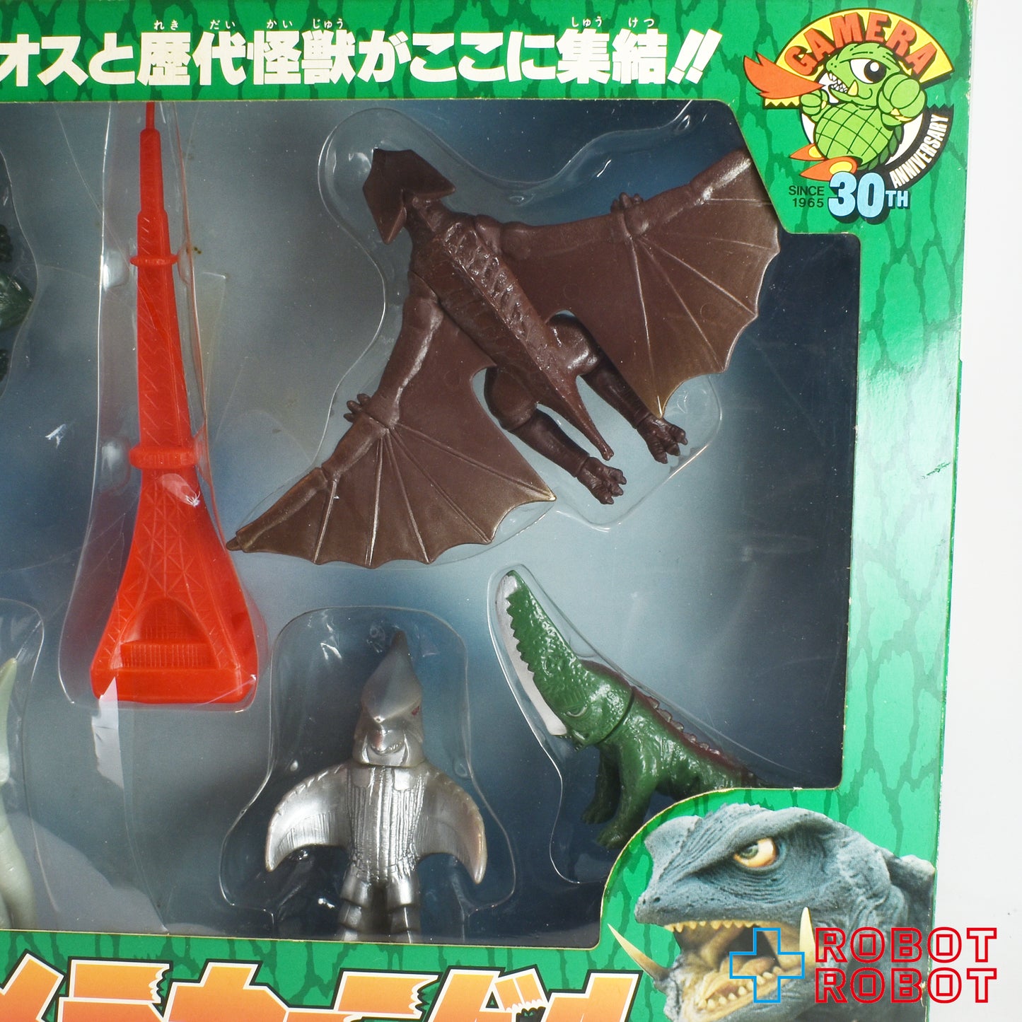バンダイ ガメラ復活祭 ガメラカーニバル ソフビ セット 箱入