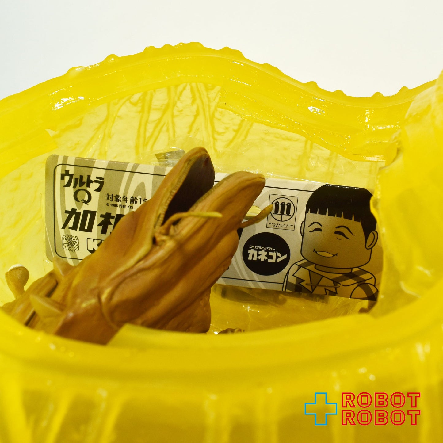 ⚫️X-PLUS エクスプラス 大怪獣シリーズ ウルトラQ プロジェクトカネゴン カネゴンの繭 ソフビフィギュア 箱入