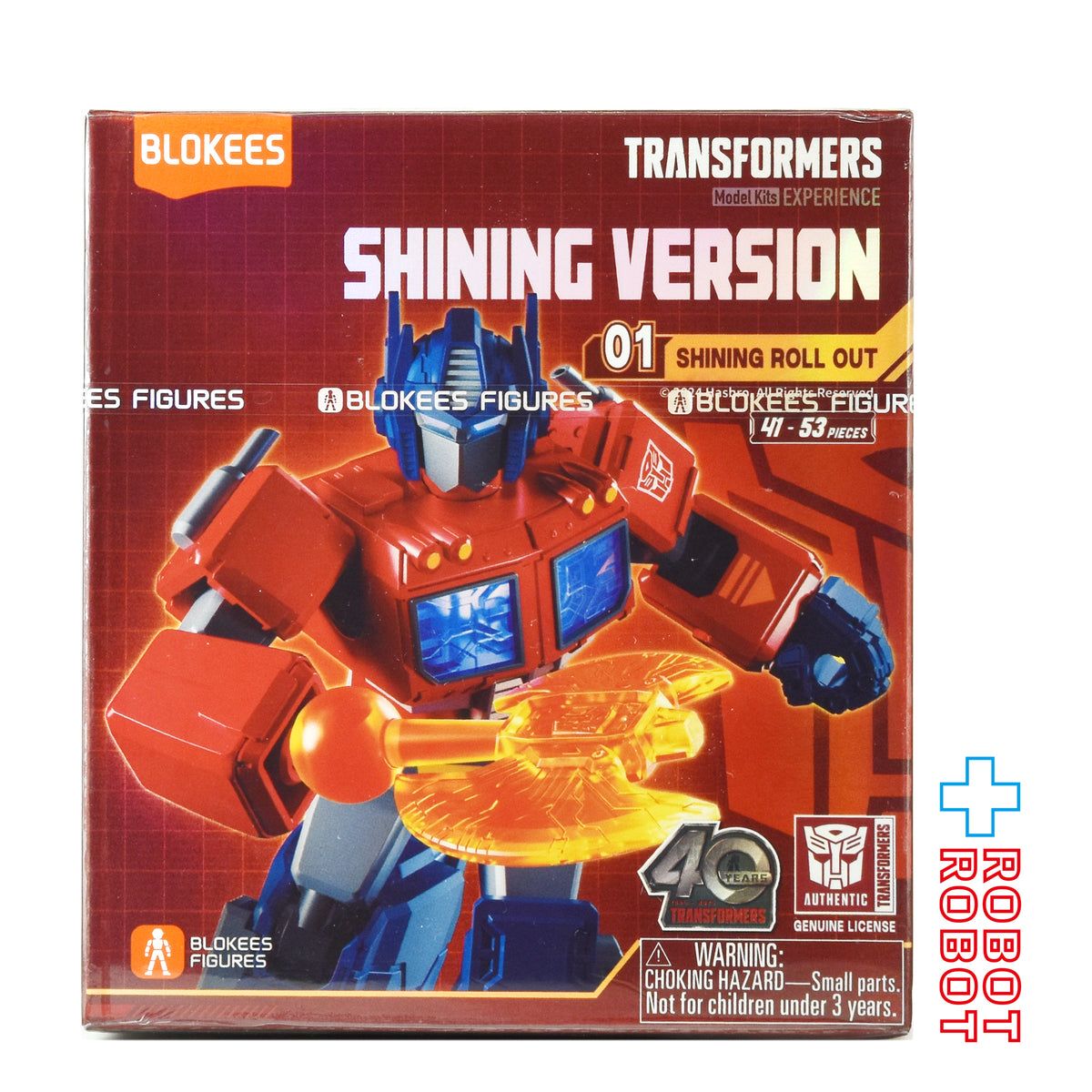 ブロッキーズ トランスフォーマー シャイニングバージョン 01 未開封