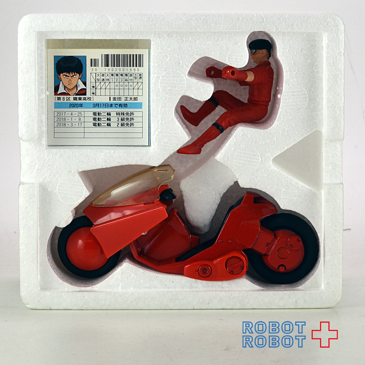 バンダイ AKIRA アキラ 金田のバイク 1/35スケール 未使用品