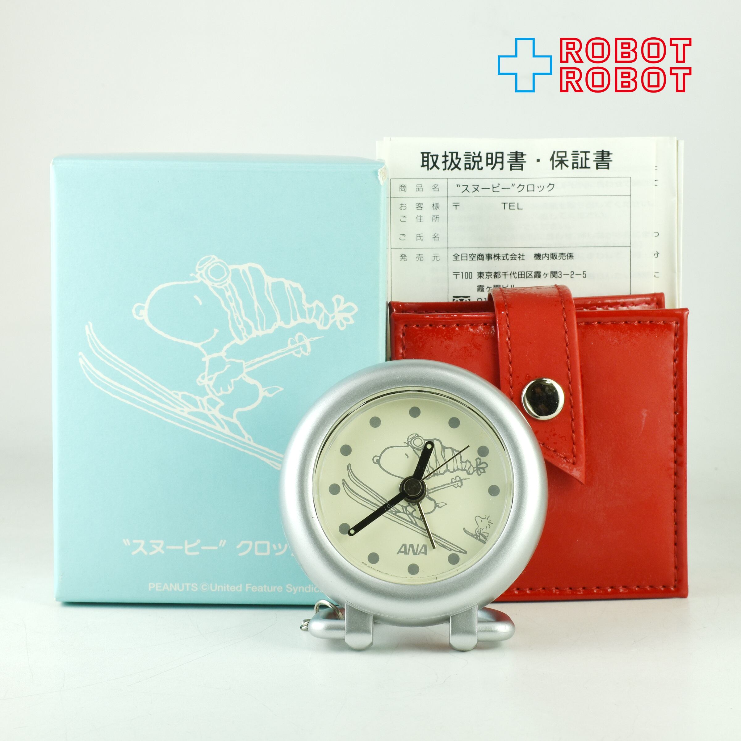 Snoopy Phone スヌーピー 電話 未使用品　デッドストック　ピーナッツ 楽天市場】〇【PEANUTS/ピーナッツ】 ヴィンテージ 電話機