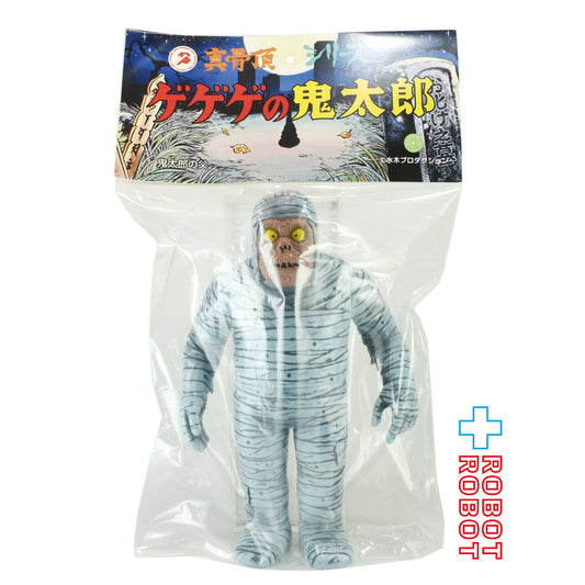 ロクデナシ玩具 真骨頂シリーズ ゲゲゲの鬼太郎の父 ソフビ 未開封