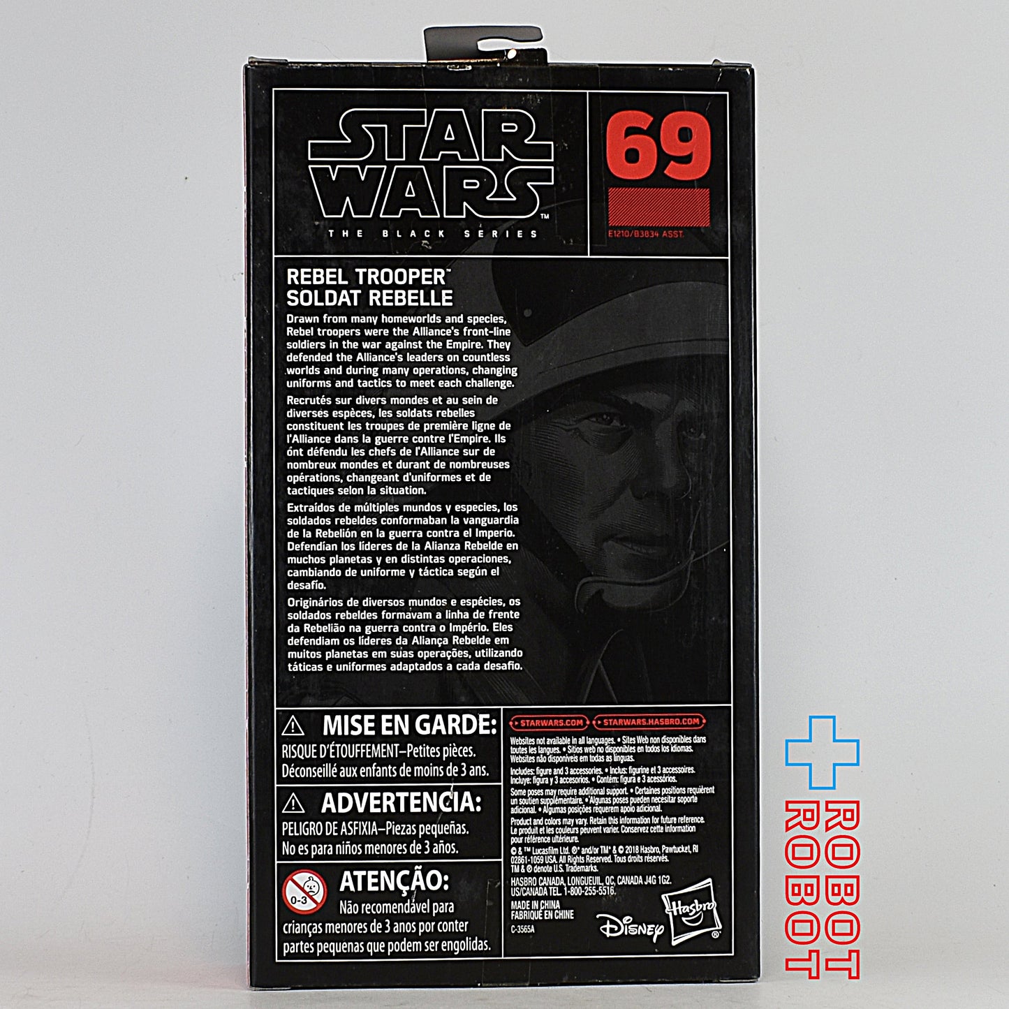 スター・ウォーズ ブラックシリーズ 2018 #69 レベル・トルーパー 6インチフィギュア 未開封