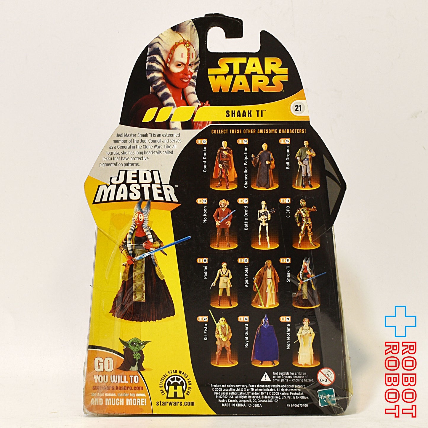 スター・ウォーズ ROTS 21 シャアク・ティー 3.75インチ アクションフィギュア 国内版 未開封