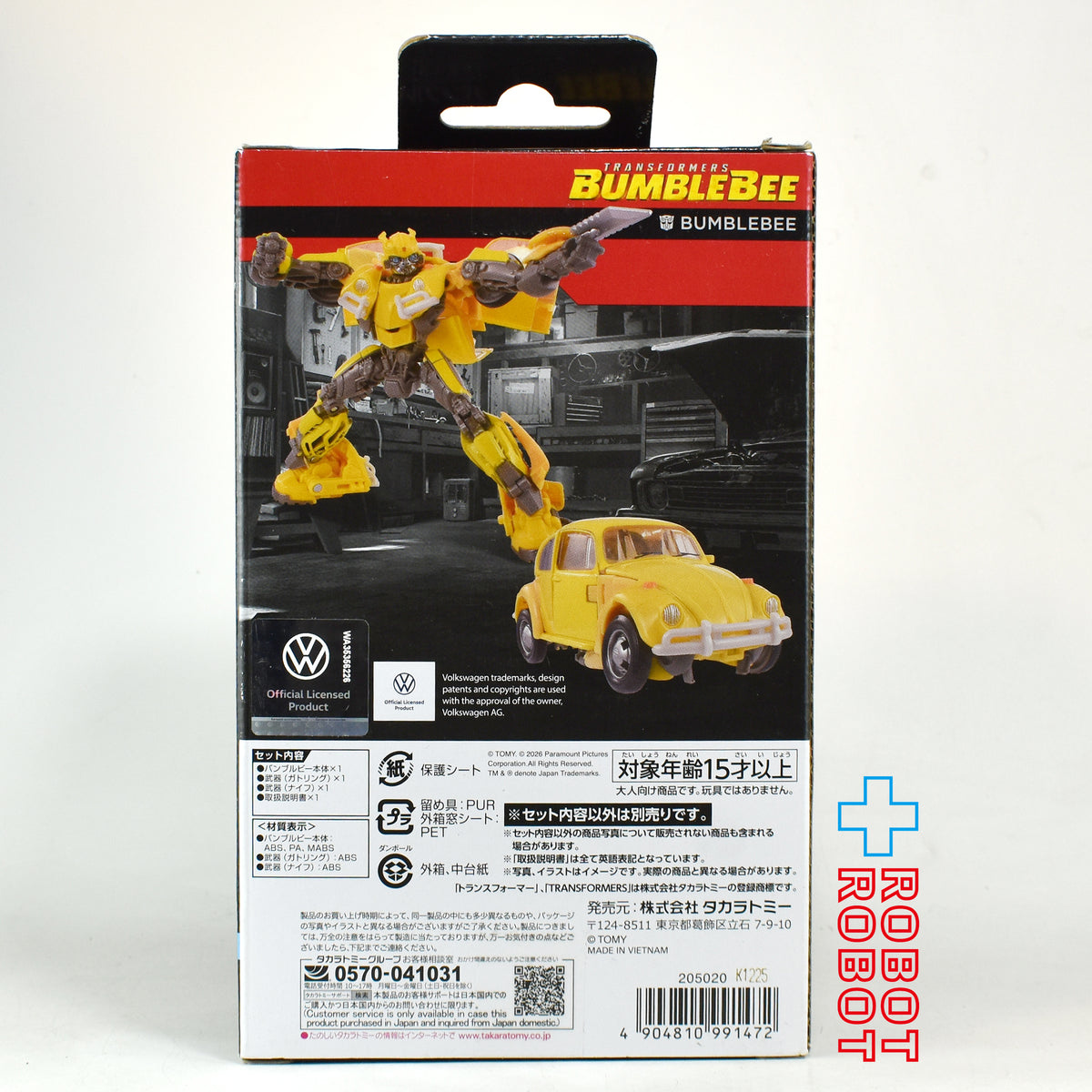 タカラトミー T-SPARK STUDIOSERIES TS-13 トランスフォーマー バンブルビー 国内版 未開封 １号店商品