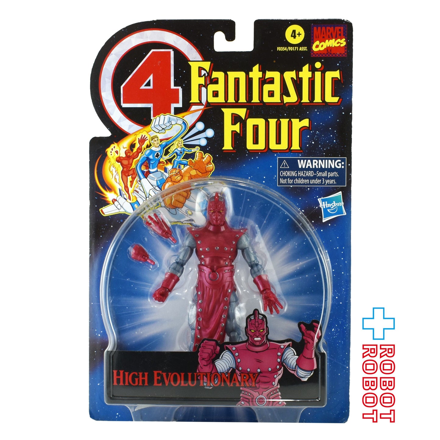 マーベルレジェンド レトロコレクション ファンタスティック・フォー ハイ・エボリューショナリー