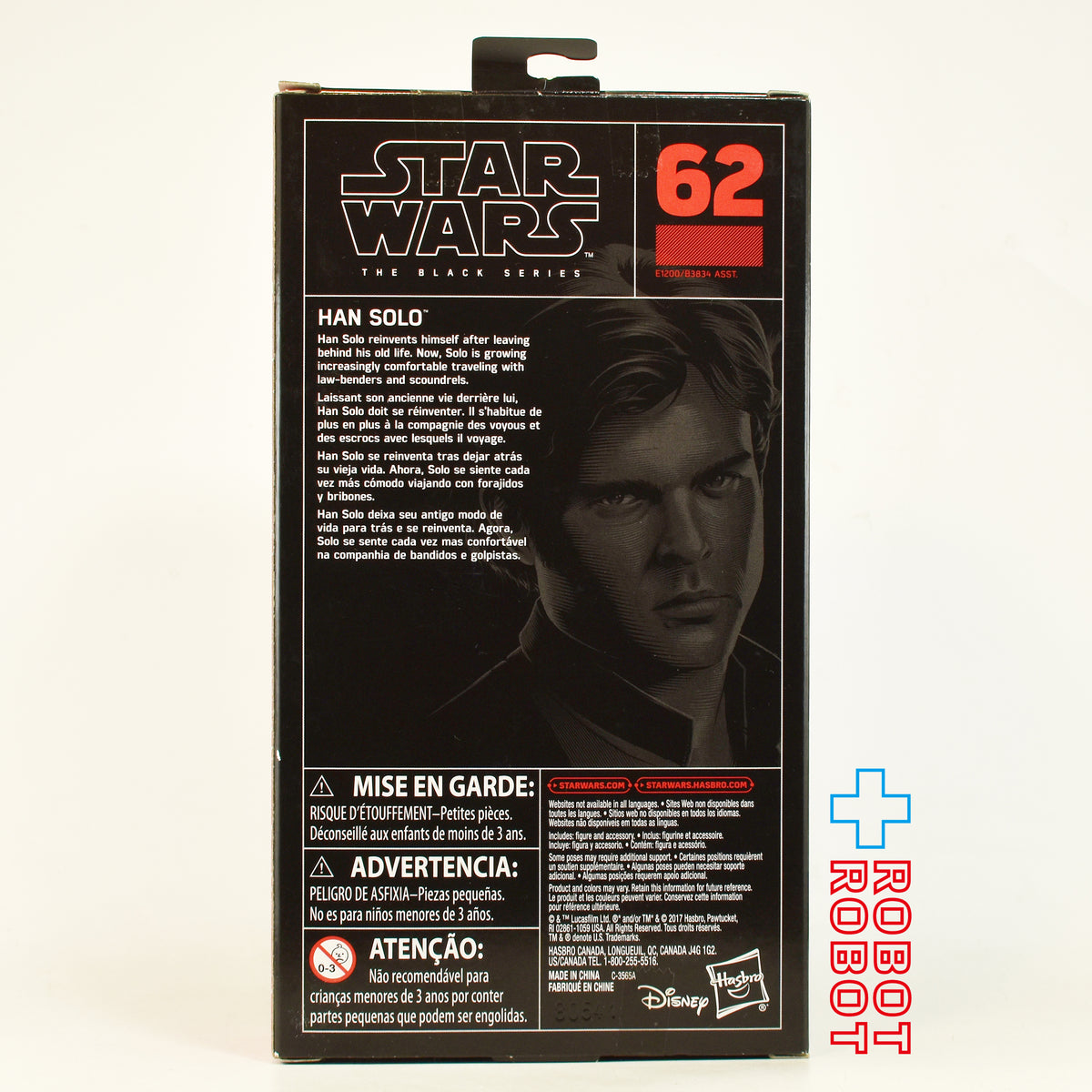 スター・ウォーズ ブラックシリーズ 2018 #62 ハン・ソロ [ハン・ソロ] 6インチフィギュア US版 未開封