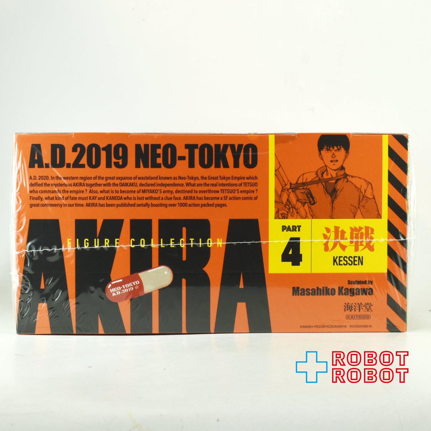 海洋堂 ミニキュー AKIRA アキラ パート4 決戦 (2025) フィギュア 6個入りBOX 未開封