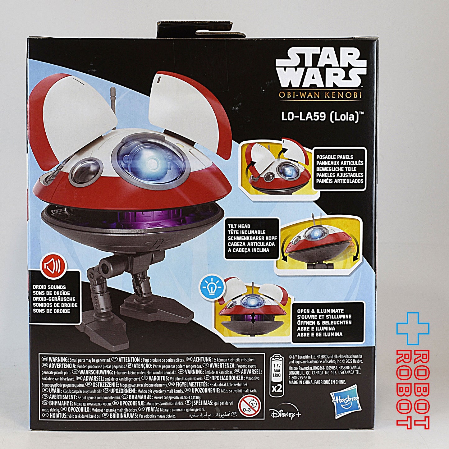 ハズブロ スター・ウォーズ エレクトロニック・フィギュア LO-LA59 ローラ 未開封
