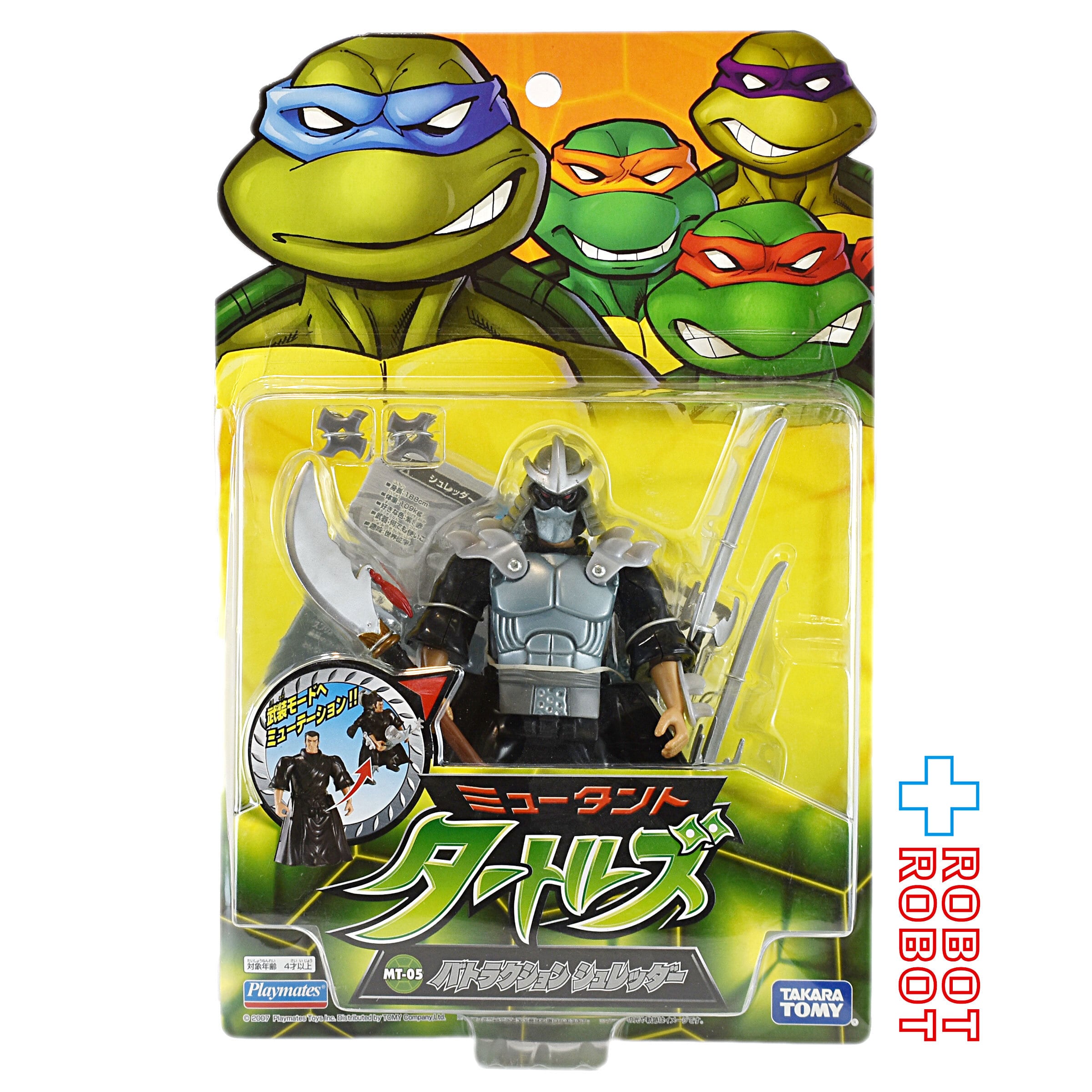 TMNT – ROBOTROBOT