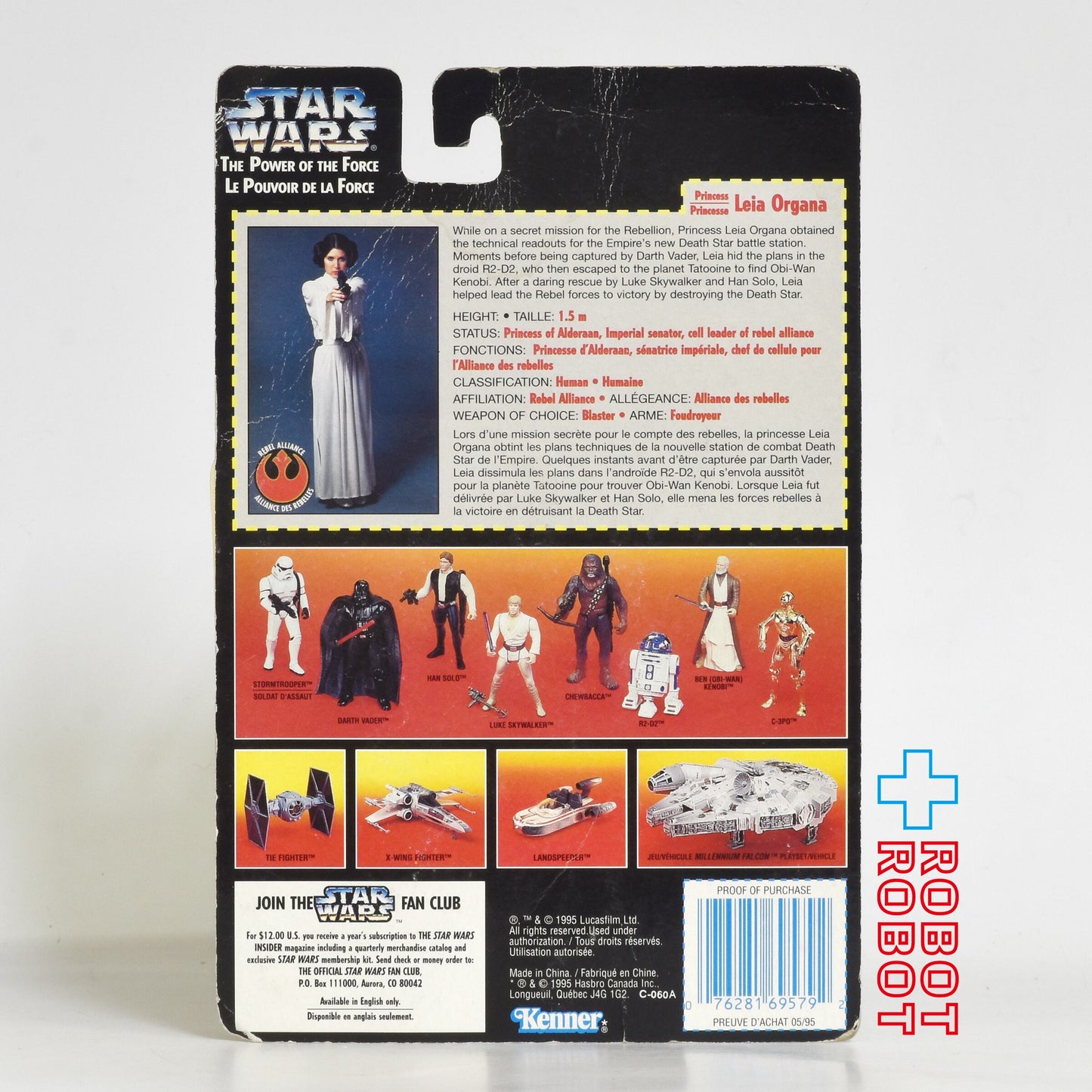 スター・ウォーズ POTF2 レッドカード プリンセス・レイア カナダ版 スクエアカード アクションフィギュア 未開封 ※難有り