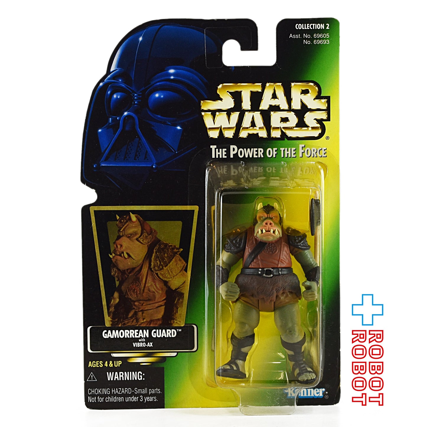 スター・ウォーズ POTF2 グリーンカード ガモーリアン・ガード ホロ付 アクションフィギュア 未開封