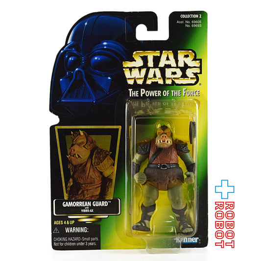 スター・ウォーズ POTF2 グリーンカード ガモーリアン・ガード ホロ付 アクションフィギュア 未開封