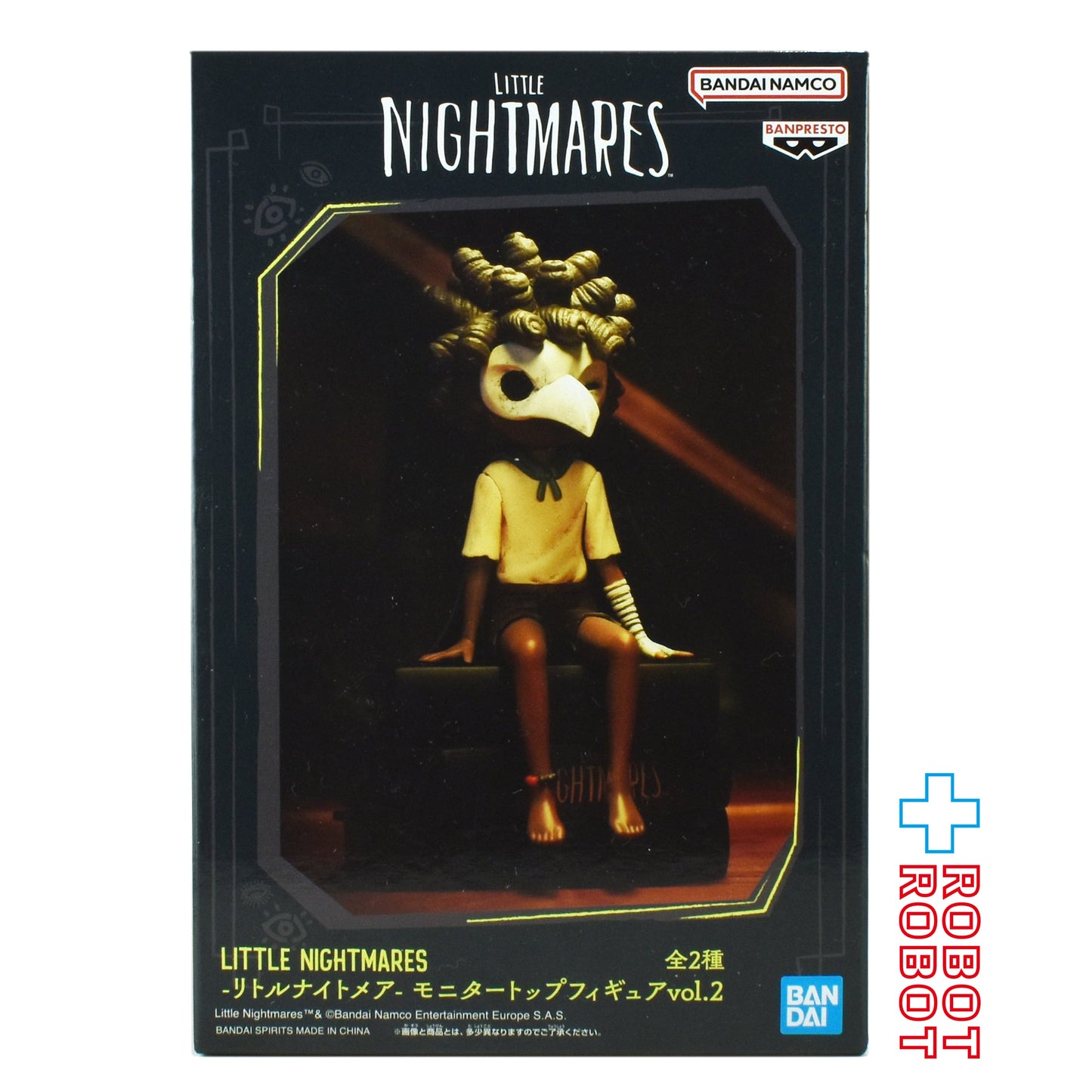 バンダイナムコ リトルナイトメア vol.2 ロゥ モニタートップ フィギュア 未開封