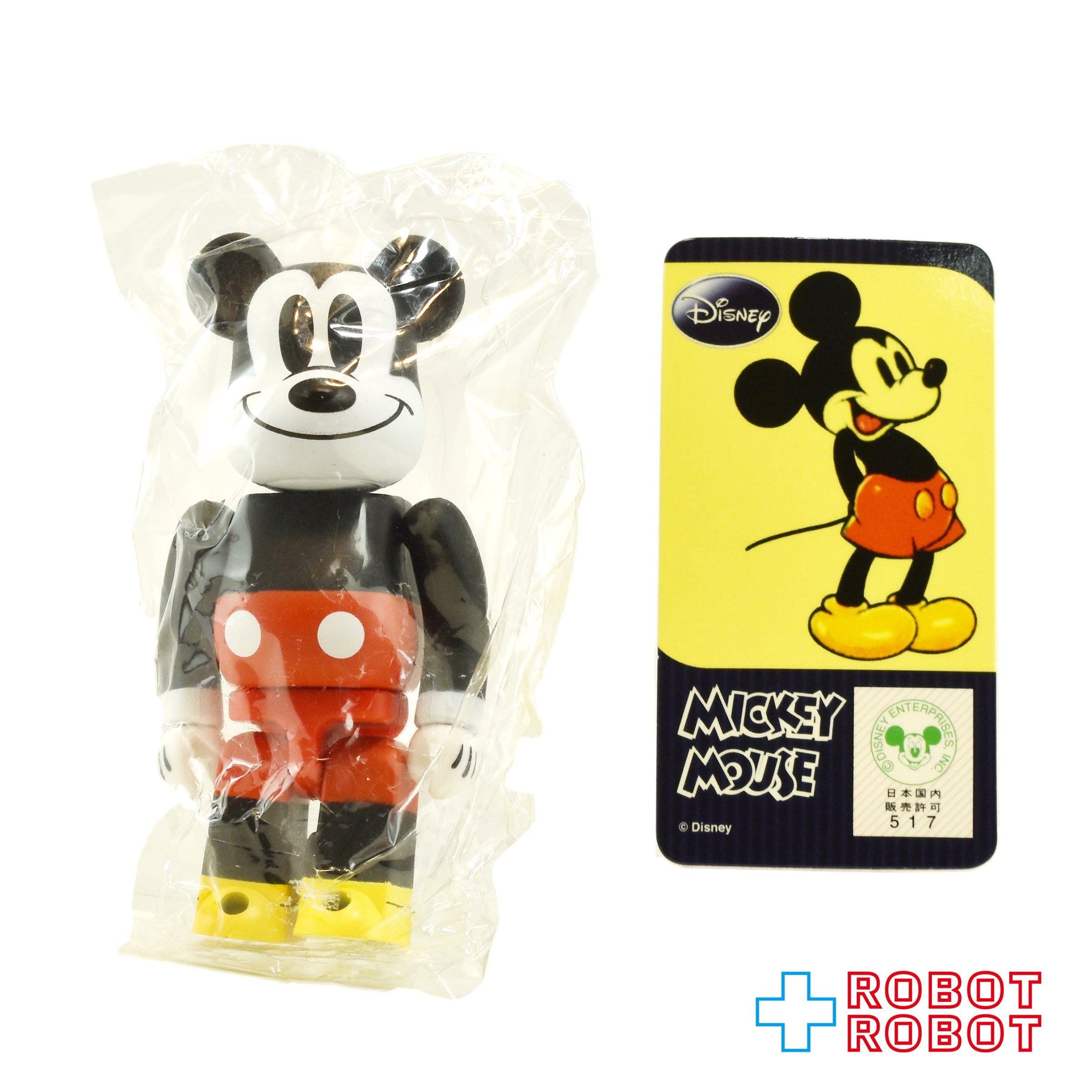 BE@RBRICK
