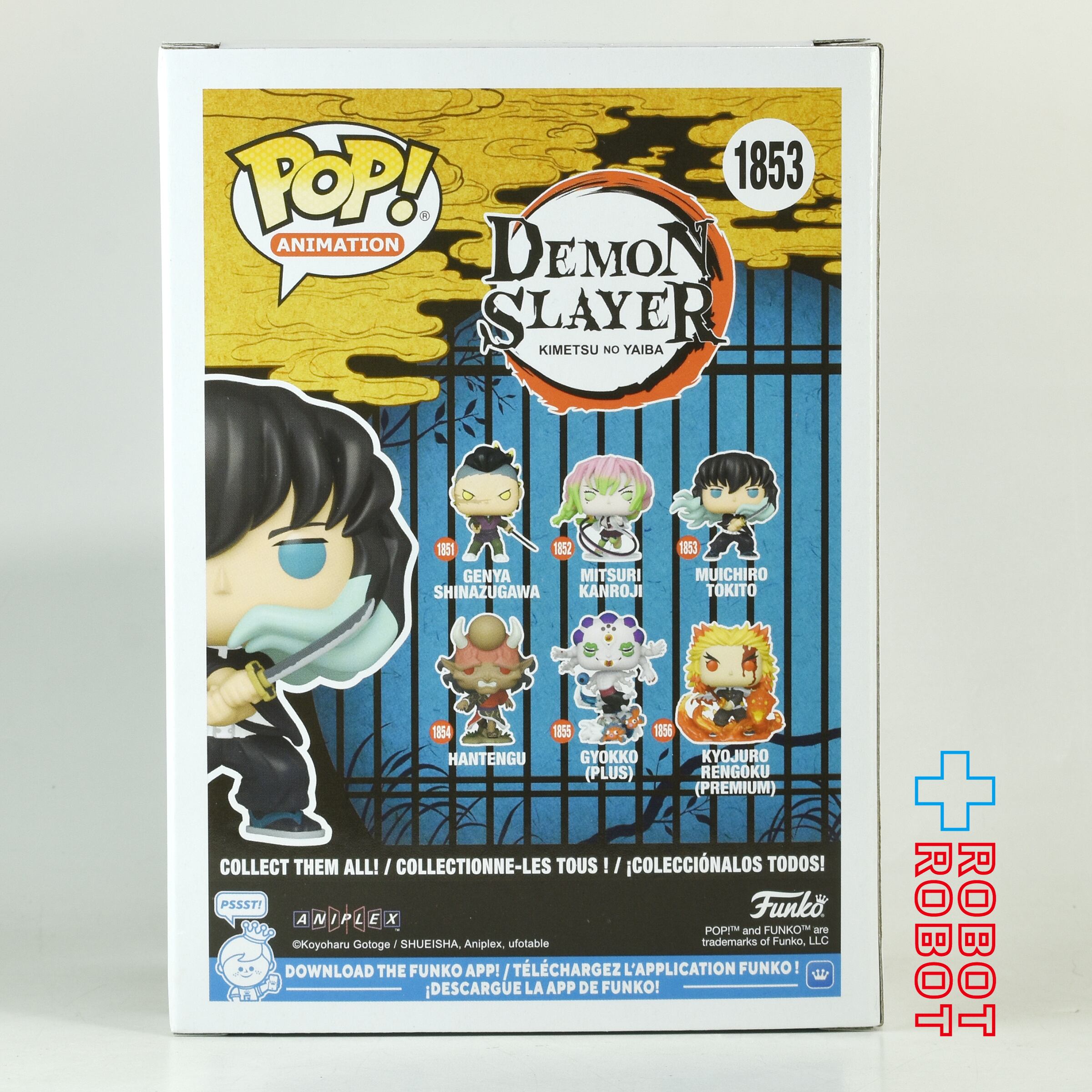 ⚫️ファンコ POP! アニメーション 1853 鬼滅の刃 時透無一郎 ビニール