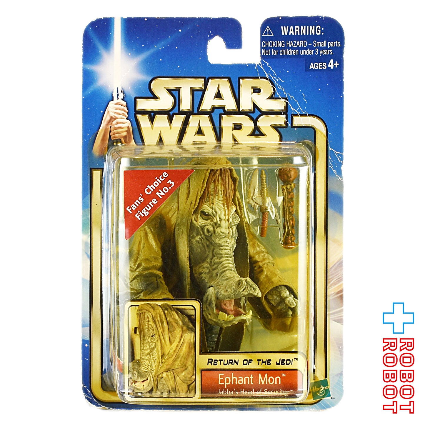 スター・ウォーズ SAGA2002 #45 エファント・モン [ROTJ] 3.75インチ アクションフィギュア 未開封