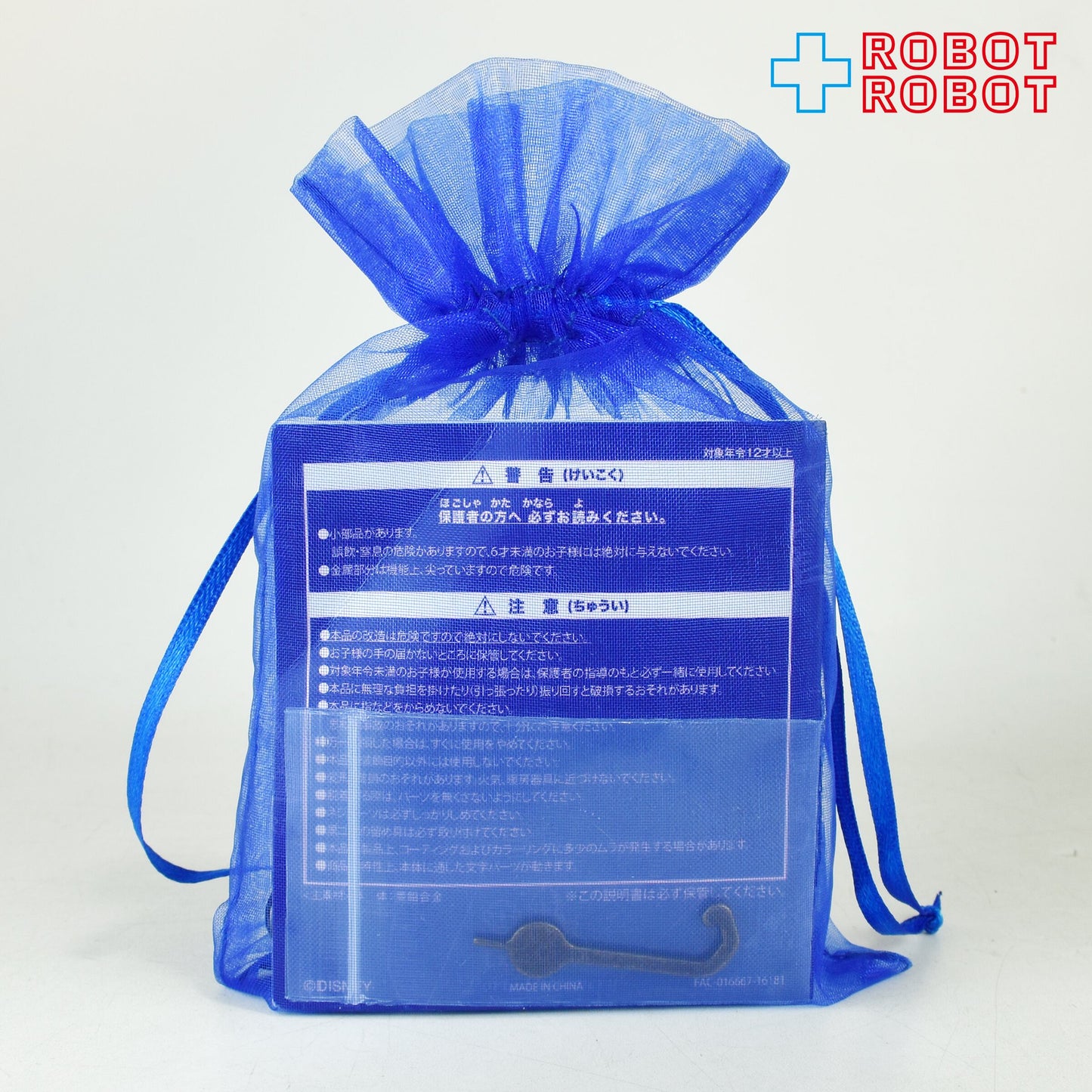 ディズニー 15周年 オーナメント アースラ "Wish for Power"