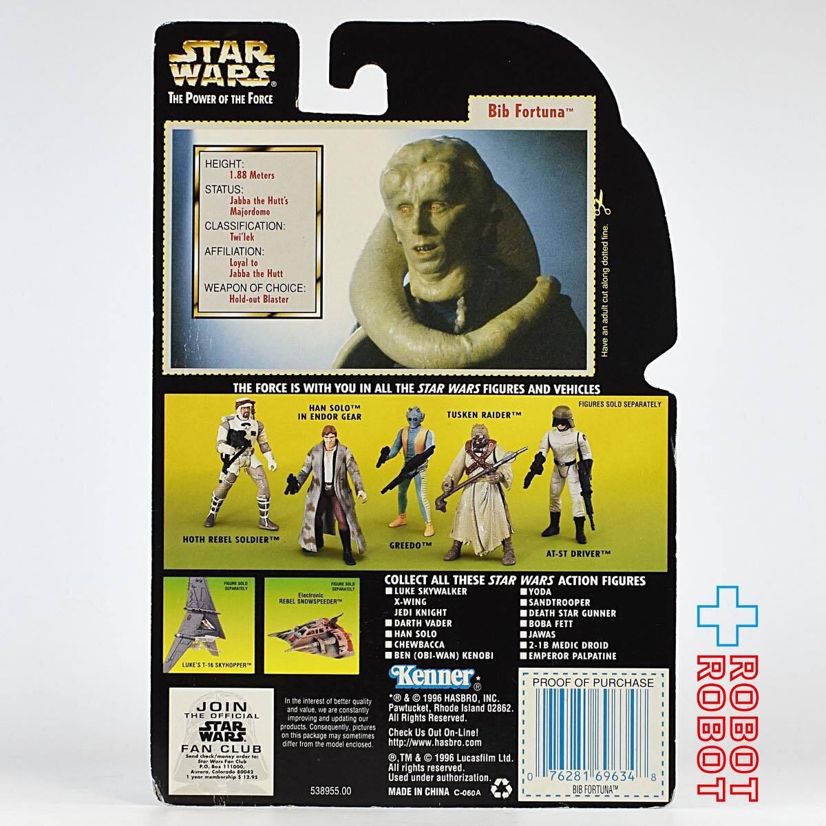 スター・ウォーズ POTF2 グリーンカード ビブ・フォーチュナ ホロ付 アクションフィギュア  未開封