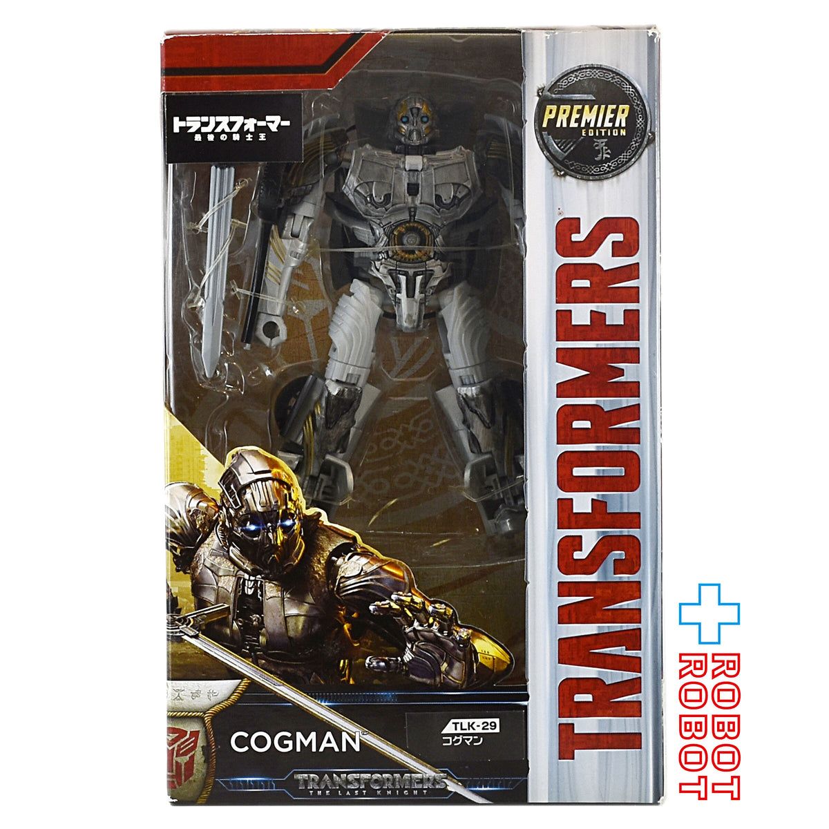 トランスフォーマー 最後の騎士王 TLK-29 コグマン 未開封