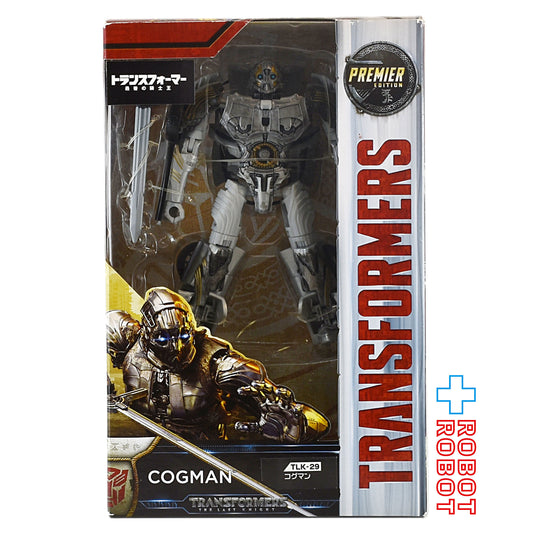 トランスフォーマー 最後の騎士王 TLK-29 コグマン 未開封