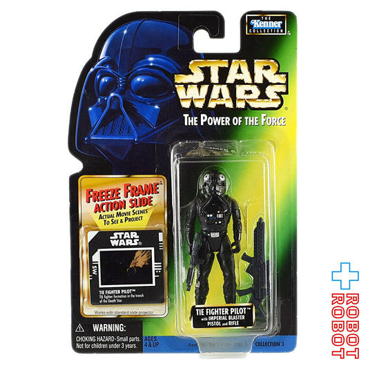 スター・ウォーズ POTF2 FF フリーズフレーム タイ・ファイター・パイロット 3.75インチ アクションフィギュア 未開封