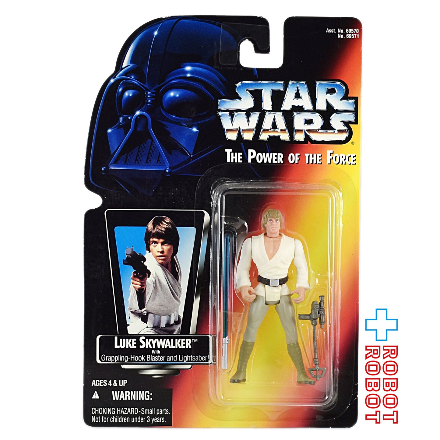 スター・ウォーズ POTF2 レッドカード ルーク・スカイウォーカー 3.75インチ アクションフィギュア 未開封 ※台紙とブリスターヤケ