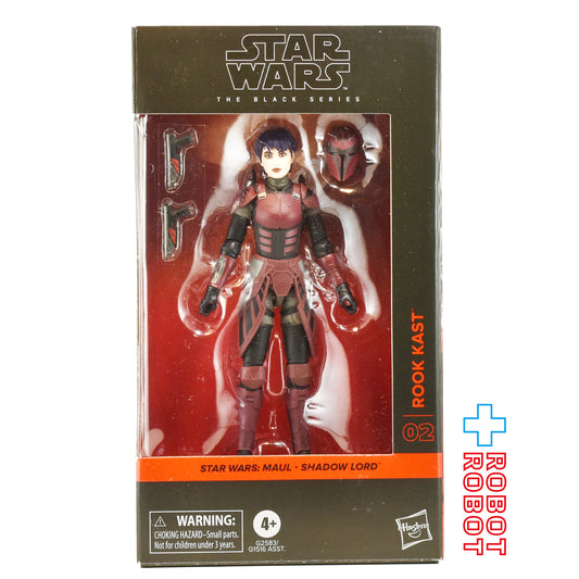 スター・ウォーズ ブラックシリーズ #MSL02 ルック・カスト [モール／シャドウ・ロード] 6インチフィギュア 国内版 未開封