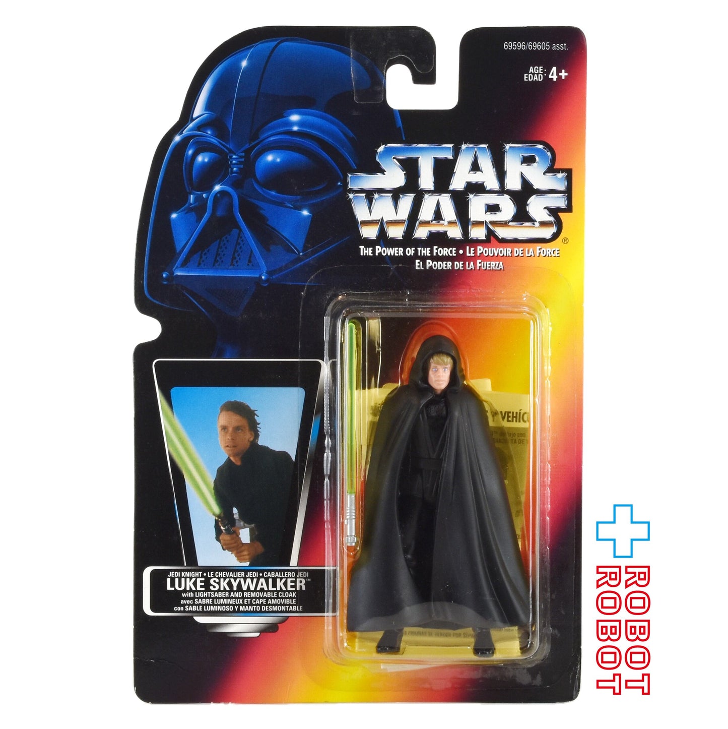 スター・ウォーズ POTF2 レッドカード ルーク・スカイウォーカー ジェダイ・ナイト 三ヶ国語版 アクションフィギュア 未開封